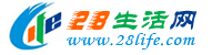河池生活网 hc.28life.com