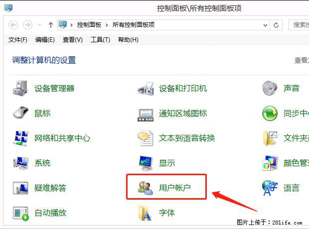 如何修改 Windows 2012 R2 远程桌面控制密码？ - 生活百科 - 河池生活社区 - 河池28生活网 hc.28life.com