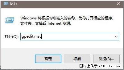 远程桌面连接，出现“身份验证错误，要求的函数不受支持“，解决方案 - 生活百科 - 河池生活社区 - 河池28生活网 hc.28life.com
