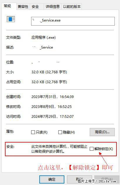 在初始化安装时发生异常:system.IO.fileloadexception:未能加载文件或程序集 - 生活百科 - 河池生活社区 - 河池28生活网 hc.28life.com