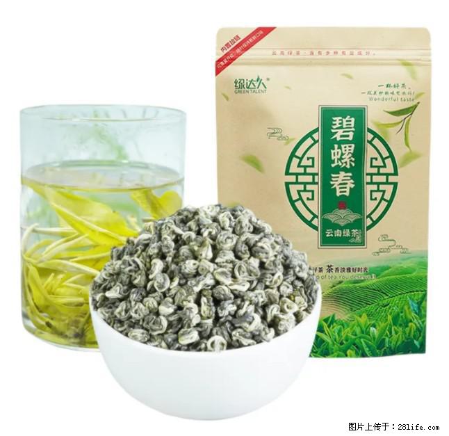 碧螺春茶的功效与作用:减肥、提神醒脑 - 美食天地 - 河池生活社区 - 河池28生活网 hc.28life.com