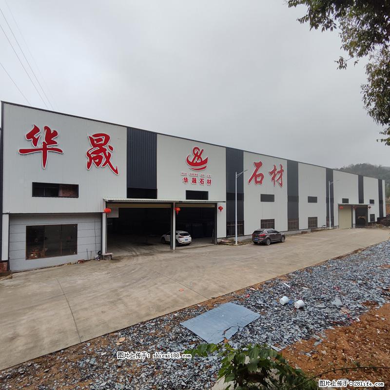 【灌阳县文市镇华晟黑白根石材厂】www.shicai08.com 专业供应黑白根、广西白、金镶玉等 - 网站推广 - 广告专区 - 河池分类信息 - 河池28生活网 hc.28life.com