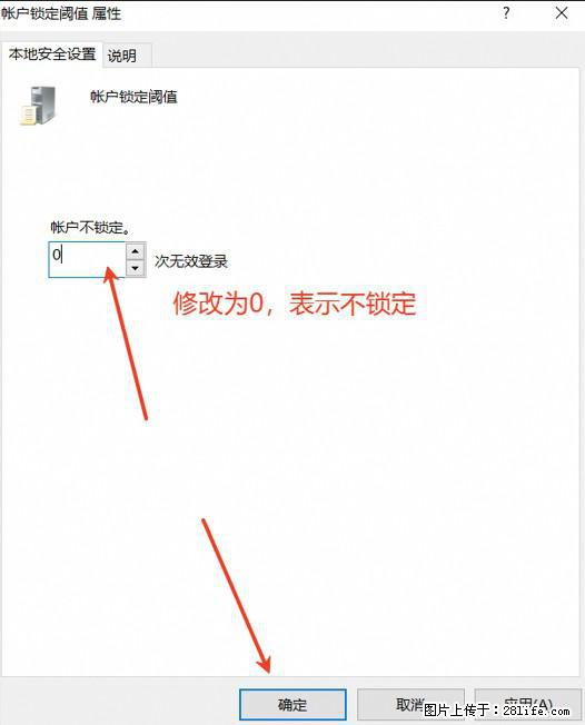 阿里云远程连接云服务器，老是提示“为安全考虑，已锁定该用户帐户”解决方案 - 生活百科 - 河池生活社区 - 河池28生活网 hc.28life.com