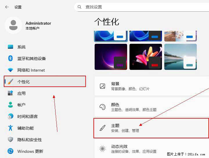 Windows server 2025 如何显示桌面图标? - 生活百科 - 河池生活社区 - 河池28生活网 hc.28life.com