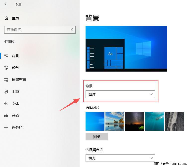 如何去掉桌面上的“了解此图片” - 生活百科 - 河池生活社区 - 河池28生活网 hc.28life.com