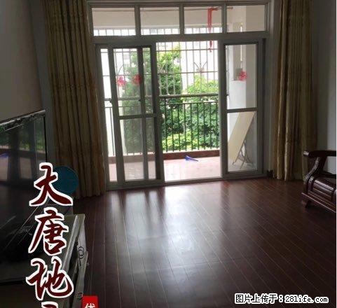 亚东山水宜人(中山大道 3室2厅1卫 - 房屋出租 - 房屋租售 - 河池分类信息 - 河池28生活网 hc.28life.com