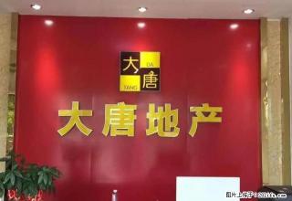 好房不等人，手快的有，拎包入住 精品3房 - 河池28生活网 hc.28life.com