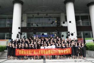 广西学员报名成人高考需要什么条件？ - 河池28生活网 hc.28life.com