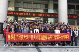 无需返校上课工作也能轻松拿学历，高升专/专升本火热报读中 - 河池28生活网 hc.28life.com