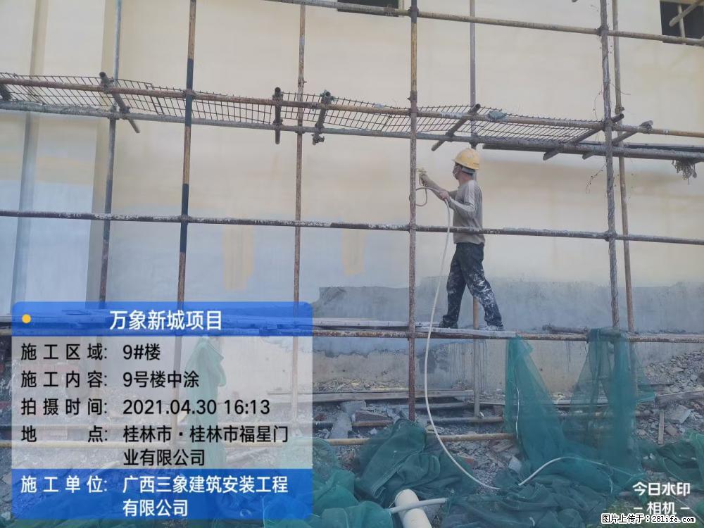 【广西三象建筑安装工程有限公司】万象新城项目 - 家居生活 - 河池生活社区 - 河池28生活网 hc.28life.com