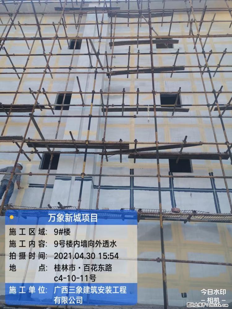 【广西三象建筑安装工程有限公司】万象新城项目 - 家居生活 - 河池生活社区 - 河池28生活网 hc.28life.com
