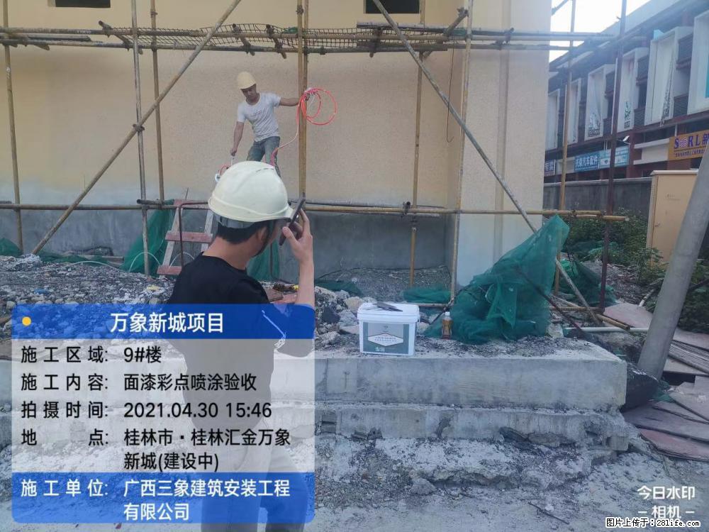 【广西三象建筑安装工程有限公司】万象新城项目 - 家居生活 - 河池生活社区 - 河池28生活网 hc.28life.com