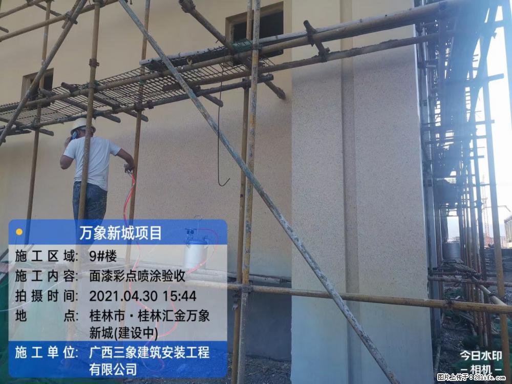 【广西三象建筑安装工程有限公司】万象新城项目 - 家居生活 - 河池生活社区 - 河池28生活网 hc.28life.com