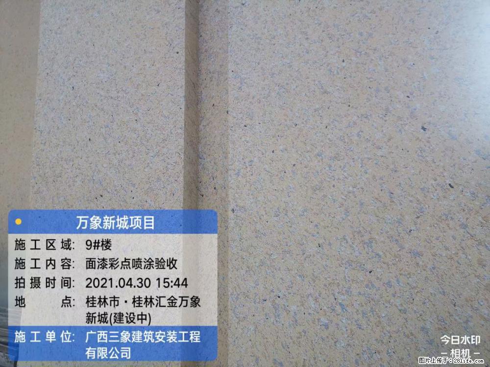 【广西三象建筑安装工程有限公司】万象新城项目 - 家居生活 - 河池生活社区 - 河池28生活网 hc.28life.com