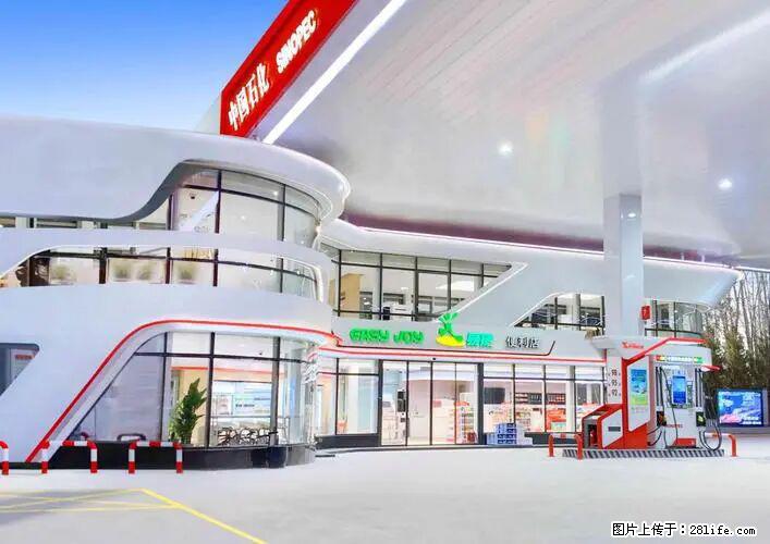 中国石化广西易捷出口商品招商公告 - 车友部落 - 河池生活社区 - 河池28生活网 hc.28life.com