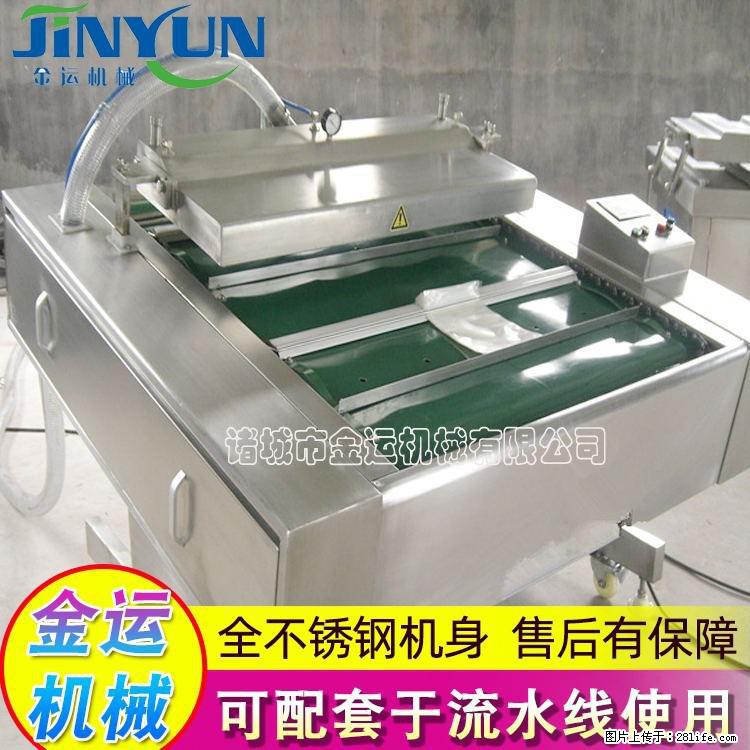 咸蛋黄月饼真空包装机 连续式真空包装机 商用不锈钢真空封口机 - 综合信息 - 其他综合 - 河池分类信息 - 河池28生活网 hc.28life.com