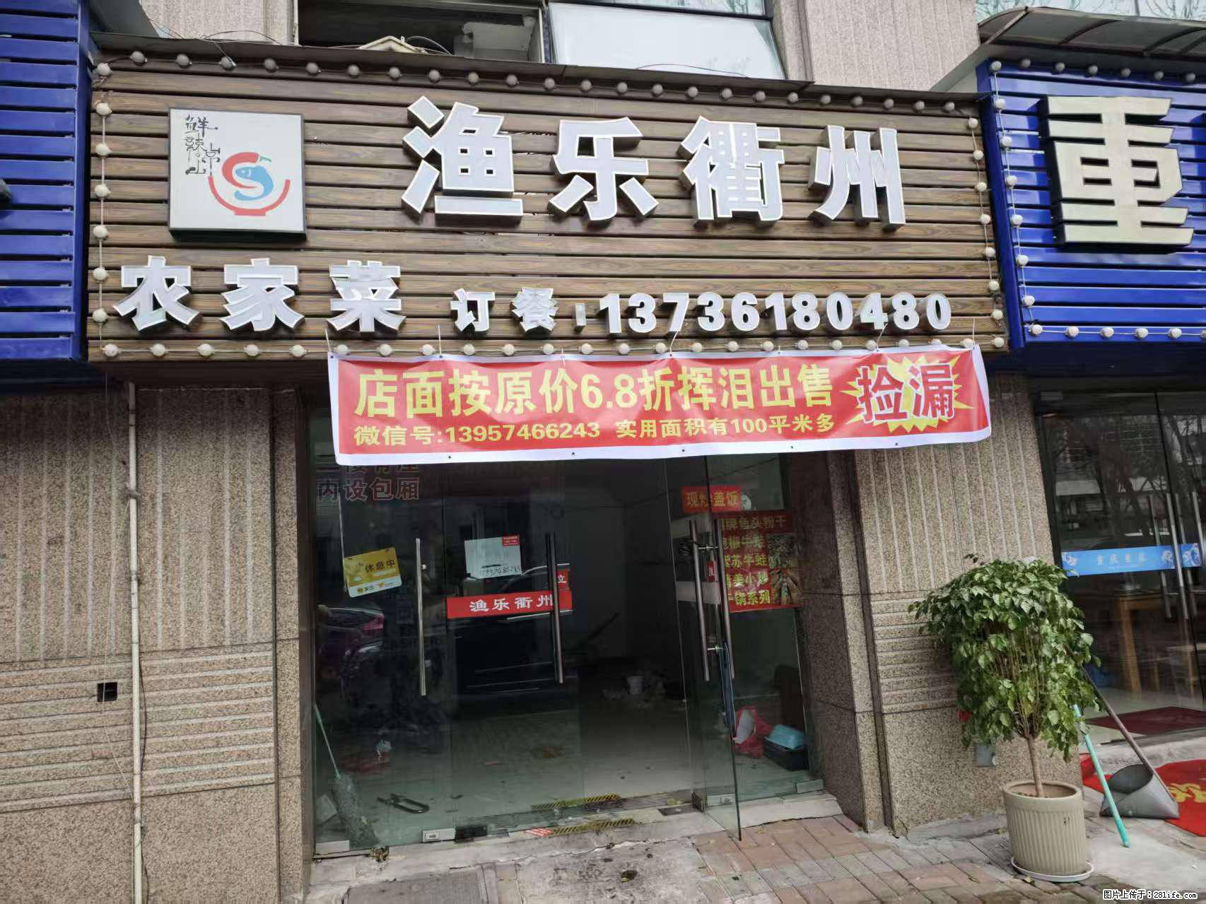 房子出售 - 房屋出租 - 房屋租售 - 河池分类信息 - 河池28生活网 hc.28life.com