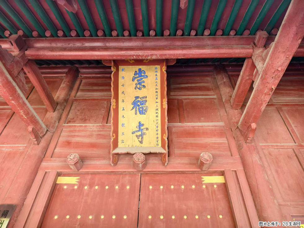 朔州【崇福寺】朔州老城，寺庙道观，少喧嚣，多古韵，朔州是山西被低估的塞上秘境。 - 游山玩水 - 河池生活社区 - 河池28生活网 hc.28life.com