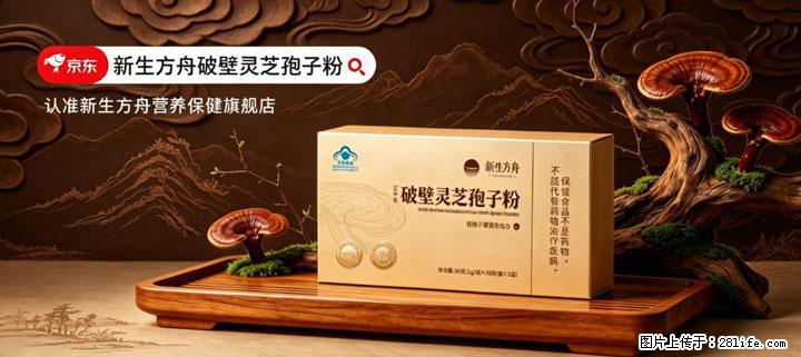 灵芝孢子粉含量越高越有效?2026 年七款热门品牌深度实测,肠胃敏感者避坑指南 - 河池生活资讯 - 河池28生活网 hc.28life.com