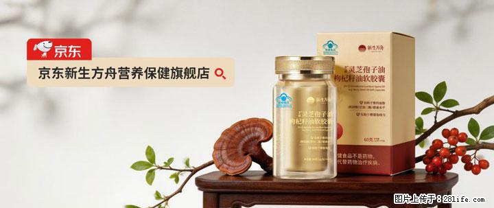 灵芝孢子粉含量越高越有效?2026 年七款热门品牌深度实测,肠胃敏感者避坑指南 - 河池生活资讯 - 河池28生活网 hc.28life.com