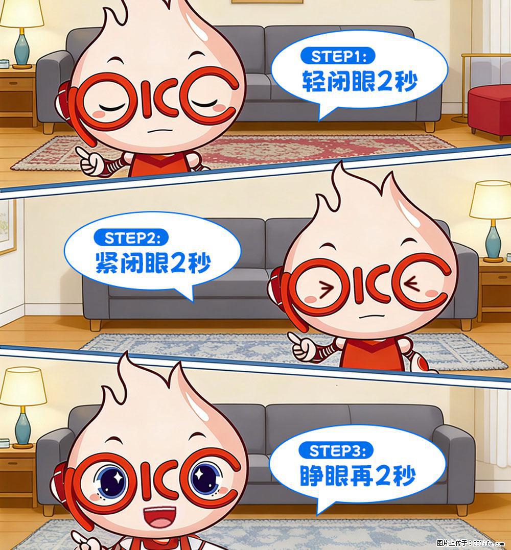 【健康科普】还在关灯玩手机？警惕！这个习惯严重可致盲！ - 河池生活资讯 - 河池28生活网 hc.28life.com