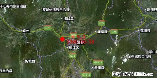 2026年05月18日00时21分广西柳州市柳南区发生5.2级地震 - 河池生活资讯 - 河池28生活网 hc.28life.com